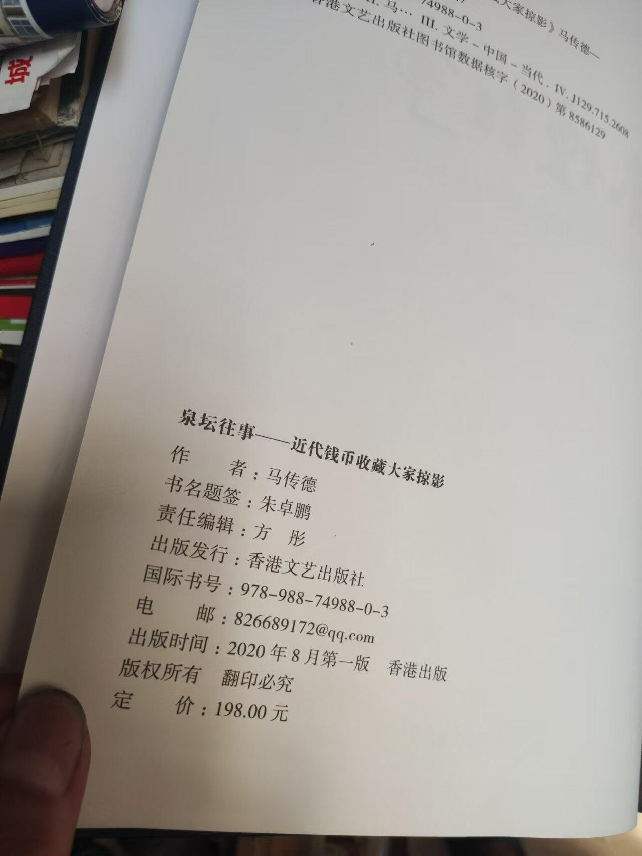 First