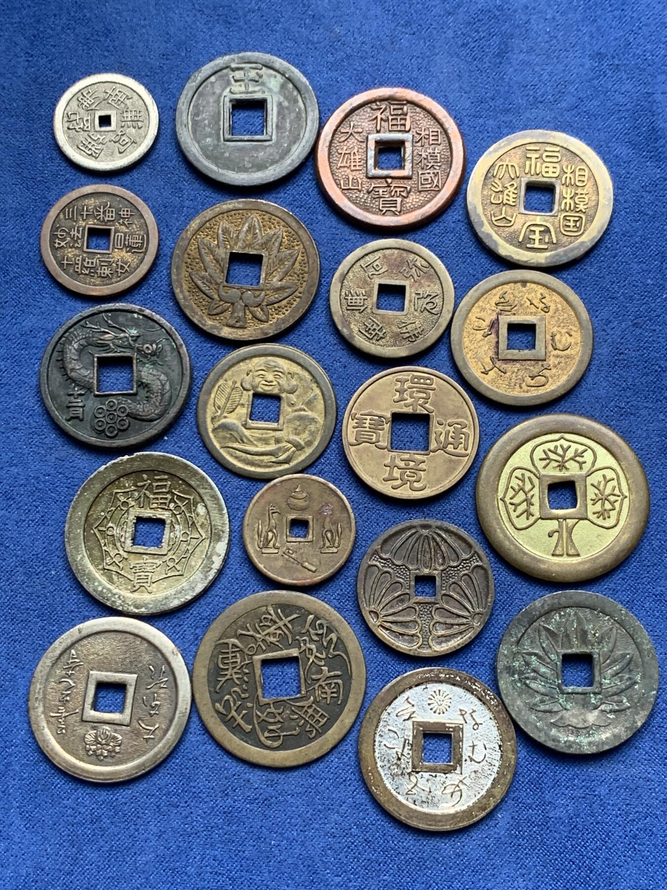 《竞宝斋》第294场- 周日，周一  2场连拍 （全场包邮） 19枚一组 日本机制花钱寺庙祈福钱 个别镀金镀银，带年份，含少见品种！