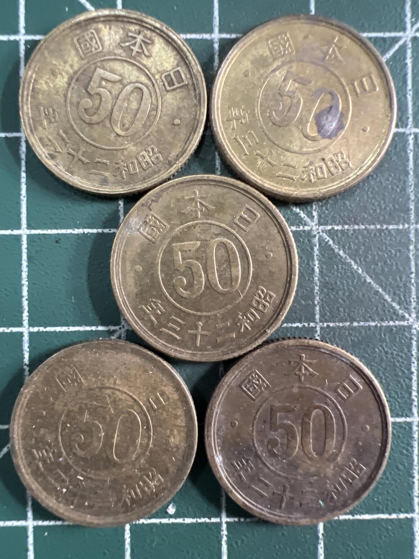 第673期 硬币专场 （无押金，捡漏，全场50包邮，偏远地区除外，接收代拍业务，本店十天发一次货） 日本五十钱  5枚