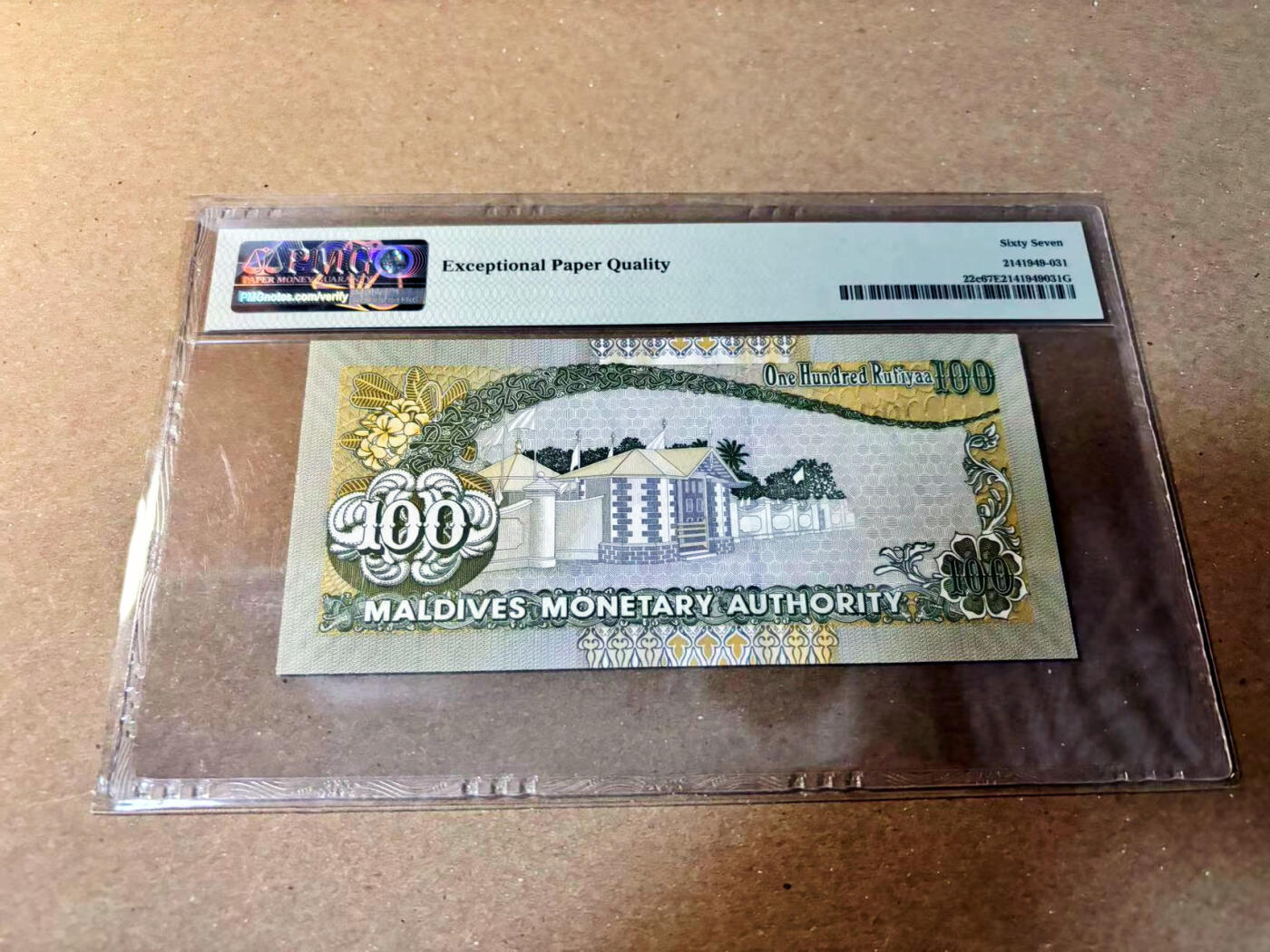【Blue Auction】✨世界纸币精拍第520期【精】 【无47】马尔代夫 2013年100拉菲亚 PMG67EPQ 高分