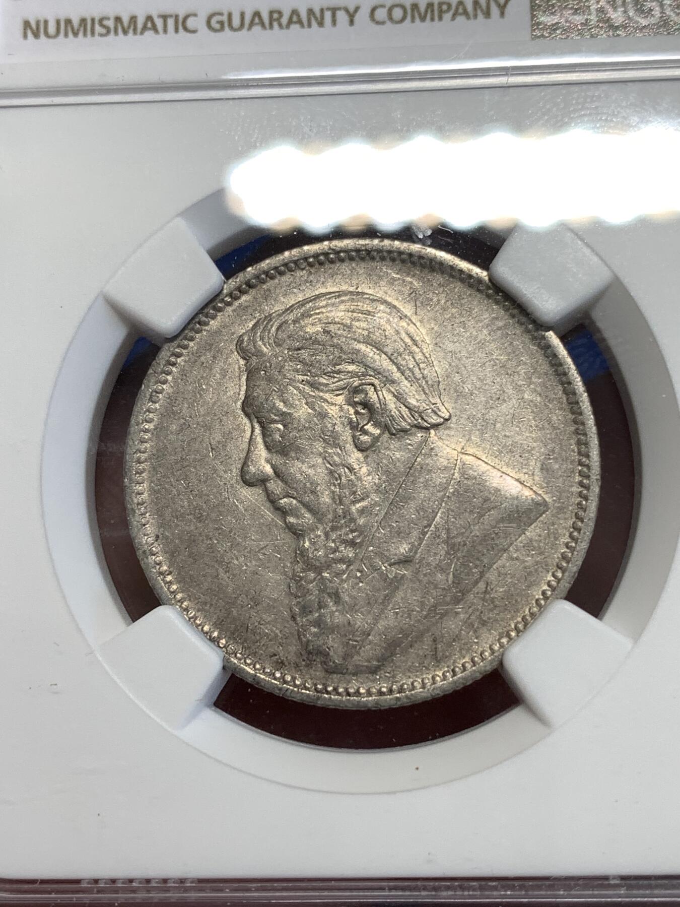 《竞宝斋》第294场- 周日，周一  2场连拍 （全场包邮） NGC AU55 南非1897年斯瓦士兰2先令 大胡子经典设计