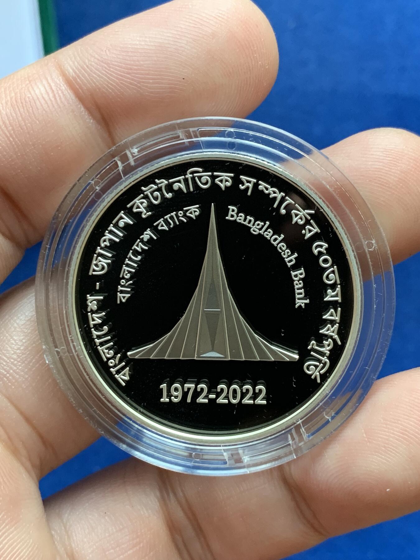 《竞宝斋》第294场- 周日，周一  2场连拍 （全场包邮） 2022年 日本-孟加拉国建交50周年 精制纪念彩色银币 高端绒布盒 盒证外包装齐全 少见品种 过往拍卖价格都很高
