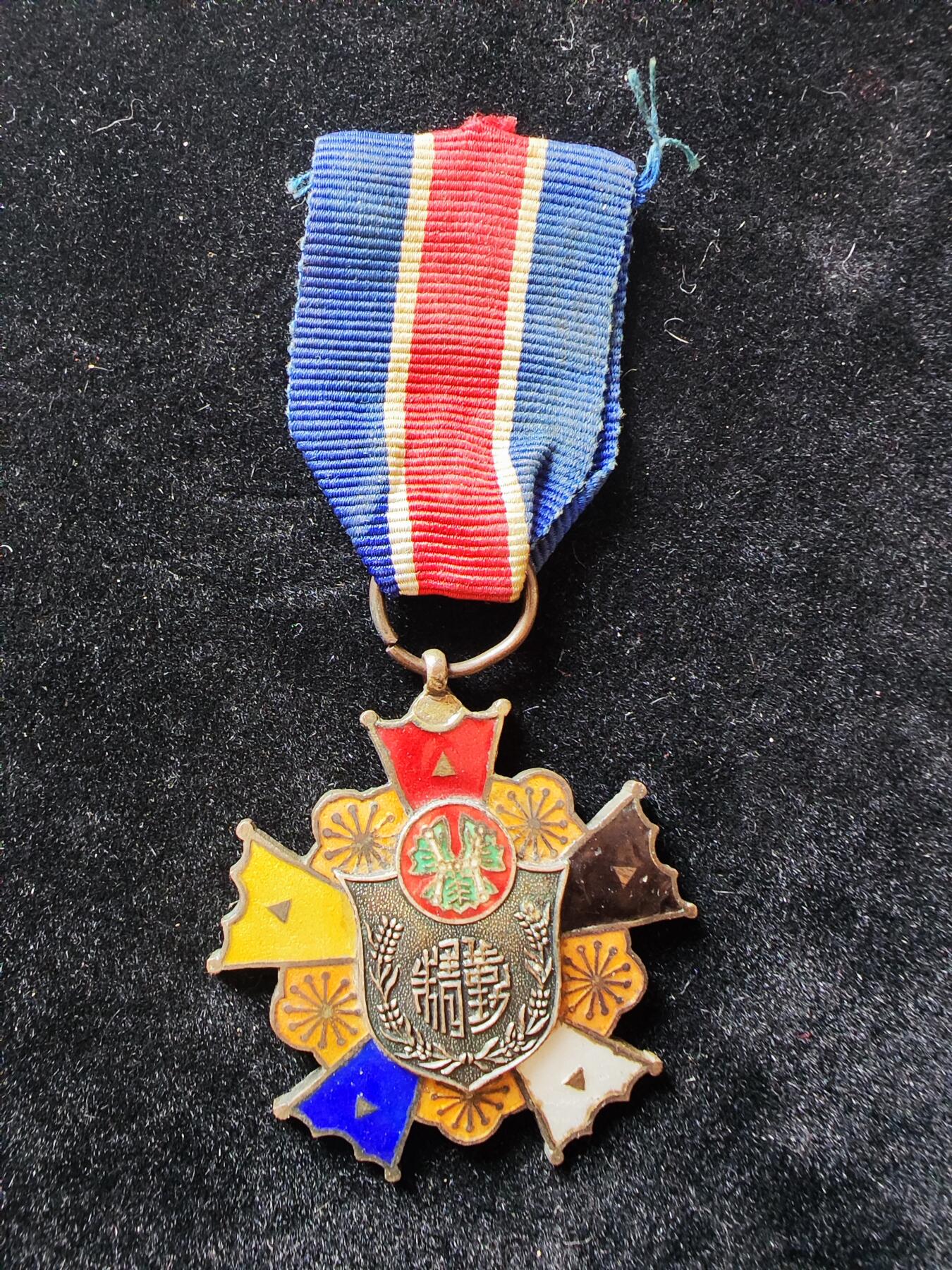 历代徽章29 山西省公署精勤奖章（编号1）