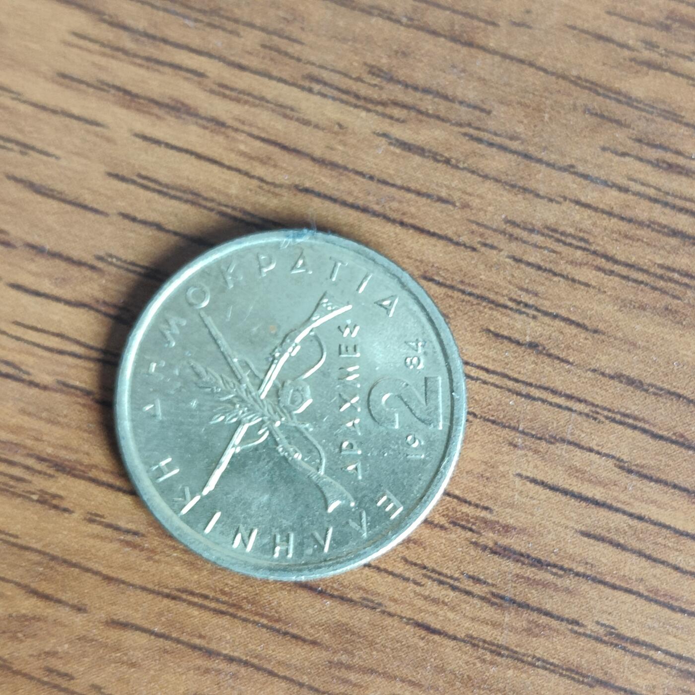 英雄古币捡漏专场第一期无押金可累计捡漏，全场50包邮，偏远地区除外。 希腊双枪