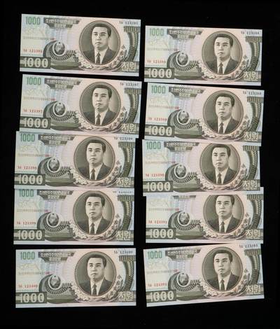 各国外边第49期 本场朝鲜60周年稀少 - 朝鲜1000元纪念钞60周年 部分连号全新10张