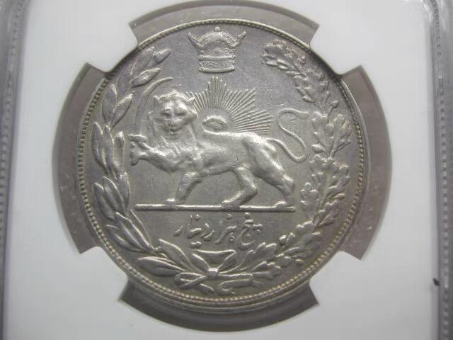 NGC-AU伊朗1306年5000第纳尔克朗银币