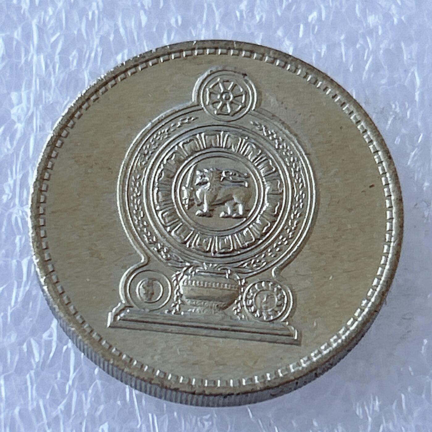 第一海外回流一元起拍收藏 散币专场 第107期 斯里兰卡1986年5卢黄铜币 原光品