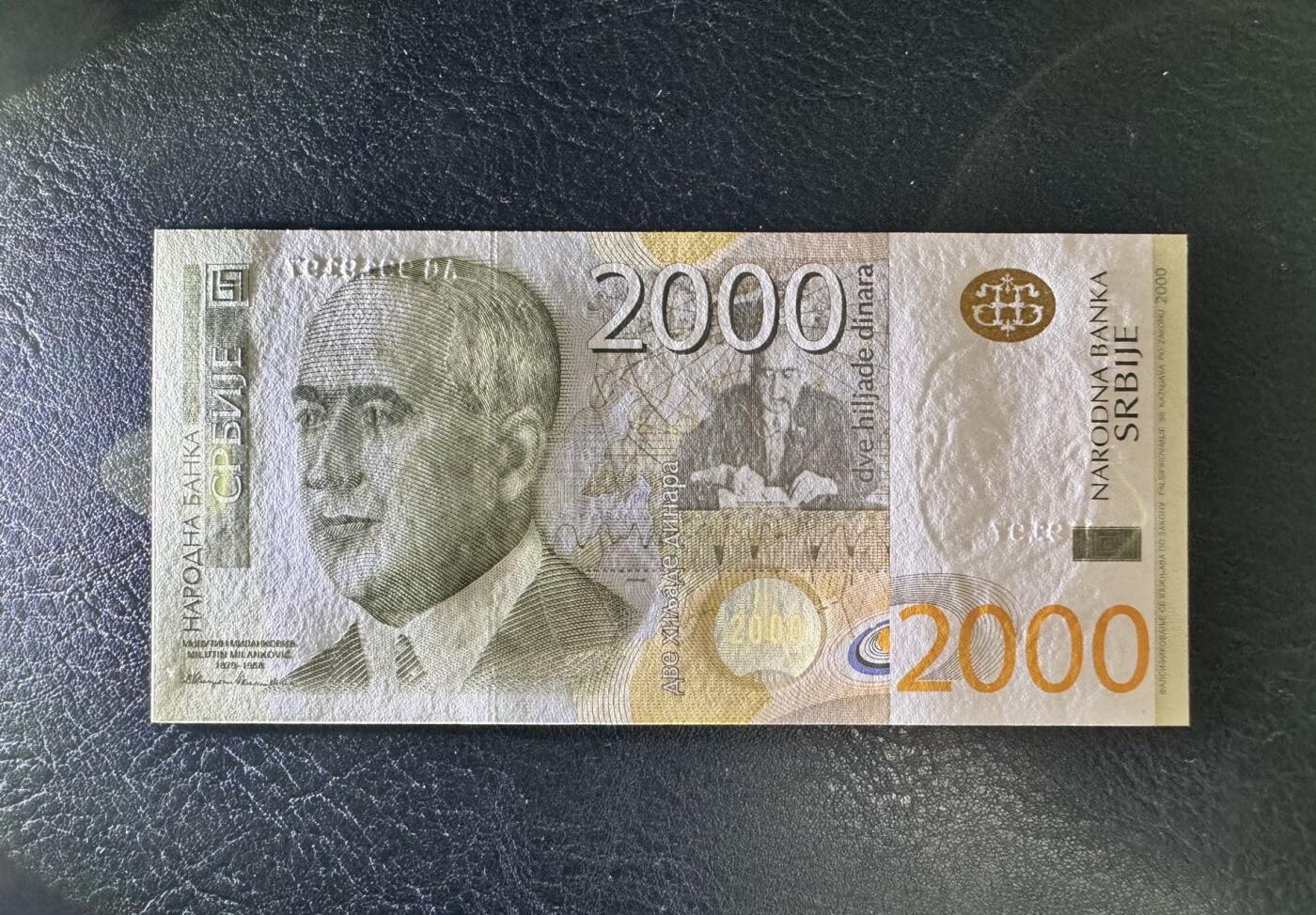 收藏联盟Quantum Auction 第366期拍卖  塞尔维亚2012年2000第纳尔 品相全新UNC 号码无4 数学，天文和地质物理学家米卢廷·米兰科维奇