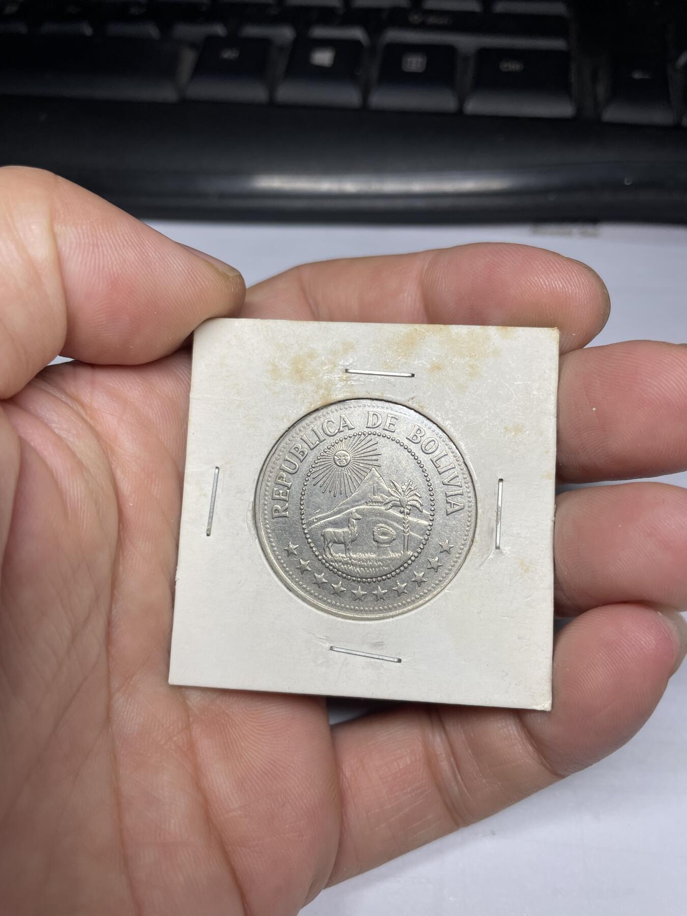 每日一拍，2024年集古藏今外币拍卖第十二期-第5场—（总第115拍），新一期拍卖开始了 1975年玻利维亚5玻