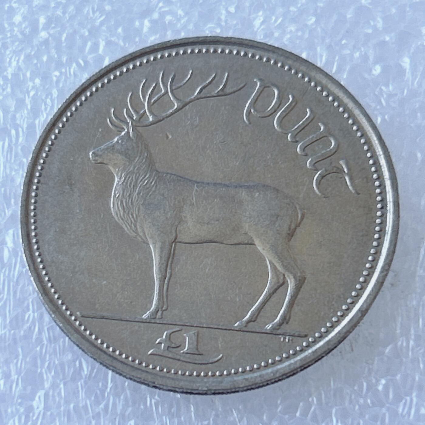 第一海外回流一元起拍收藏 散币专场 第107期 爱尔兰1990年1镑 大麋鹿