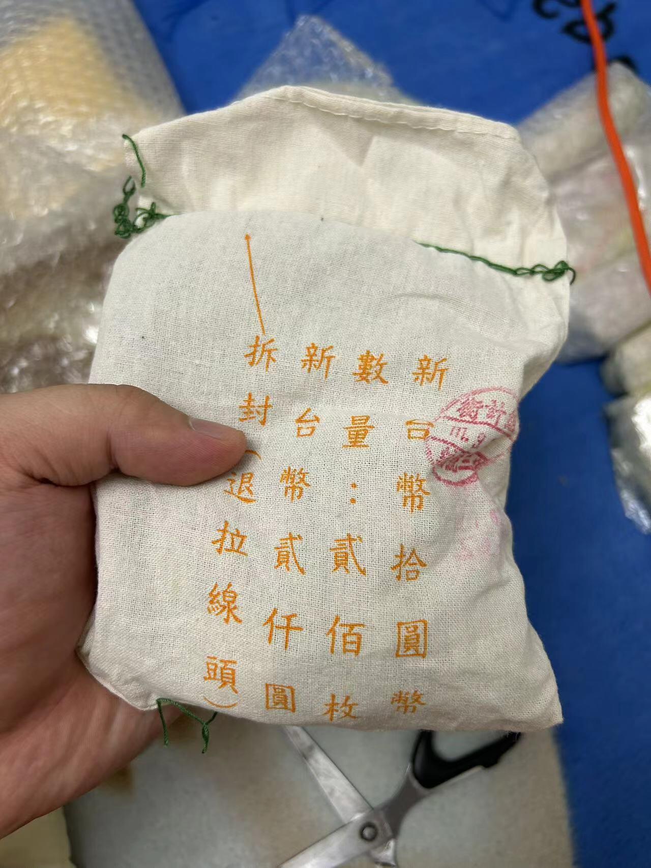湾湾110年（2022年）袋拆10元