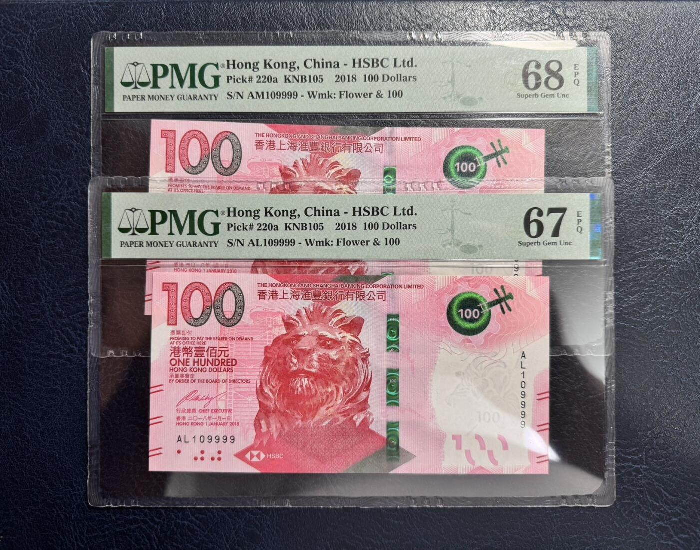 收藏联盟Quantum Auction 第366期拍卖  香港汇丰银行2018年100元全同狮子号一对 PMG67&68 倒置号