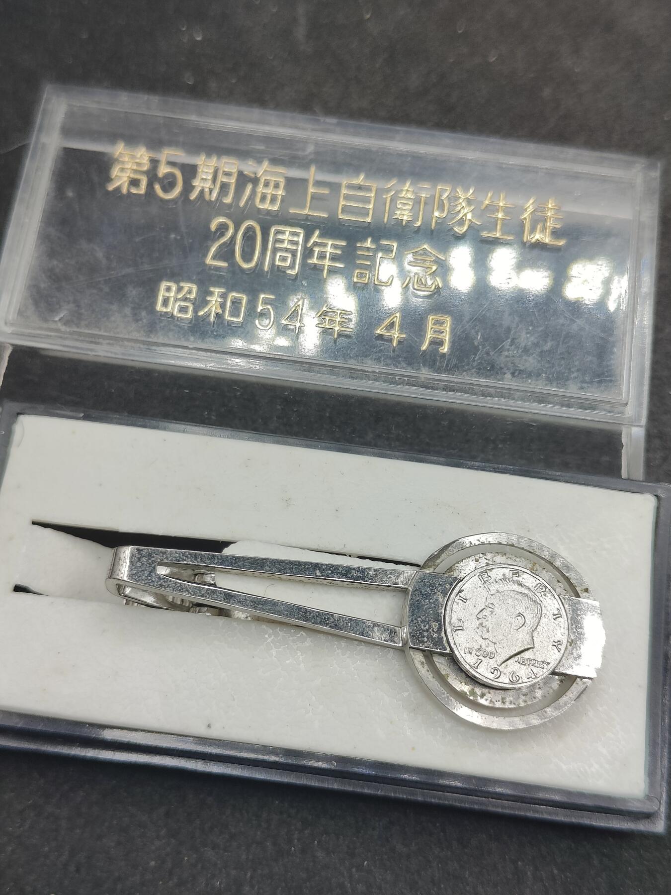 全场0元起拍 第180期 咸鱼国勋章拍卖专场 8月7日（周三）下午6：00开始 日本海自生徒会领带夹