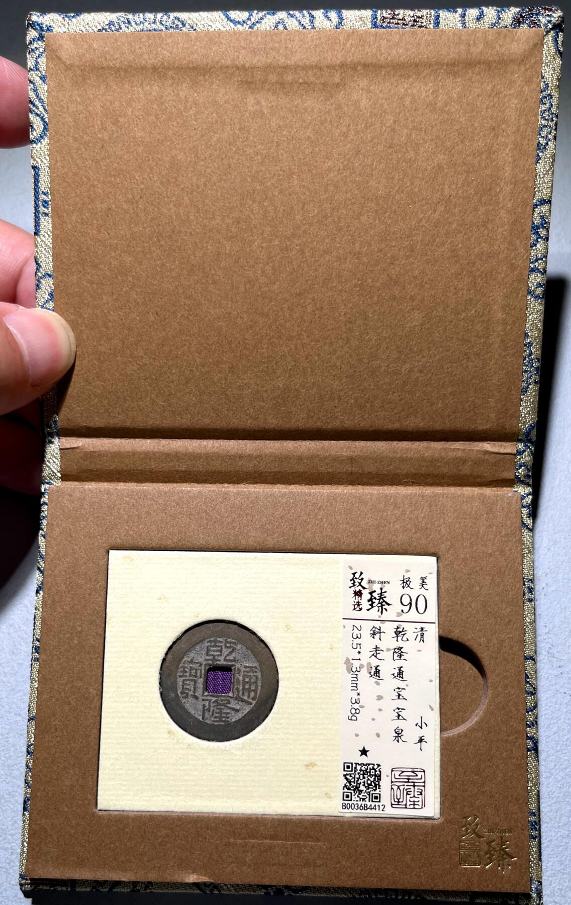 First