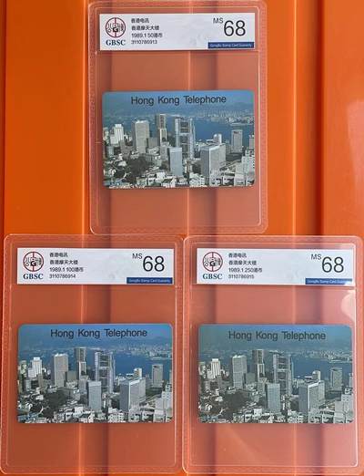 《卡拍》第300期精品拍卖8月10日晚22：10时延时截拍 香港开通欧特佳卡《红白卡（头版）》二全新卡，《1985年黑白卡头版》三全新卡、《1986年黑白卡二版》三全新卡、《摩天大楼》三全新卡，公博评级MS67分。香港公众卡最早期的四套卡，后三套特别是摩天大楼新卡极为罕见,前三套每套卡流水号相同（分别为204、373、275），香港卡最顶尖收藏之一。