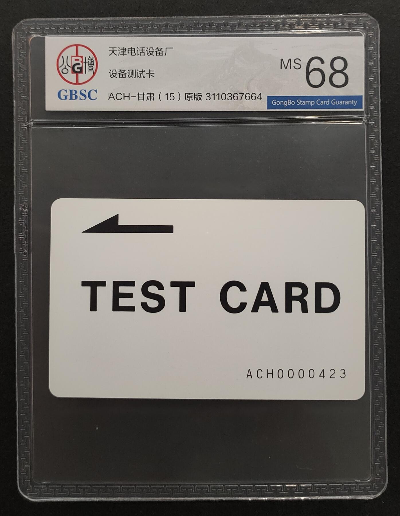 First