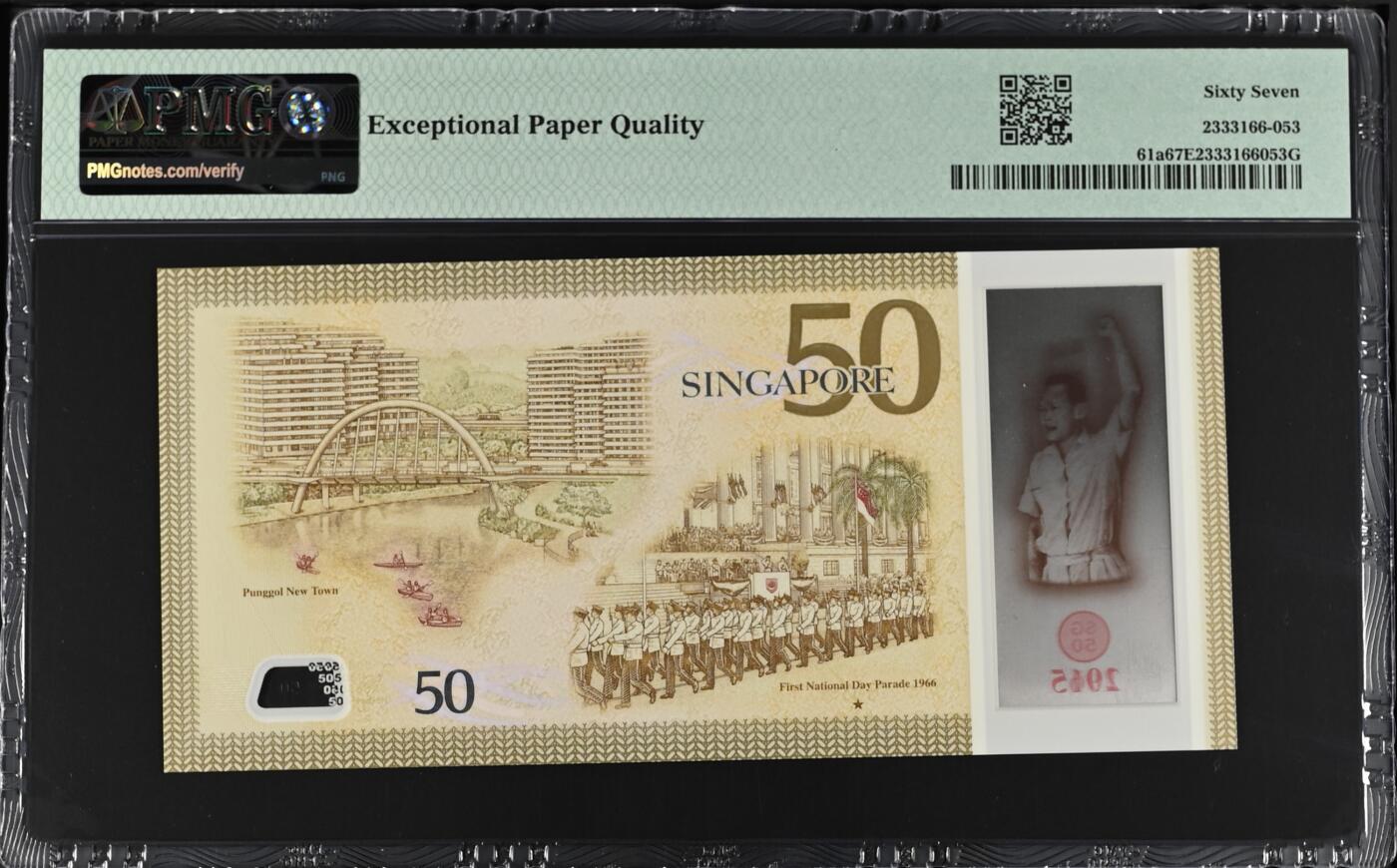 收藏联盟Quantum Auction 第366期拍卖  新加坡2015年50元建国五十周年纪念 PMG67 号码无347 豹子号身