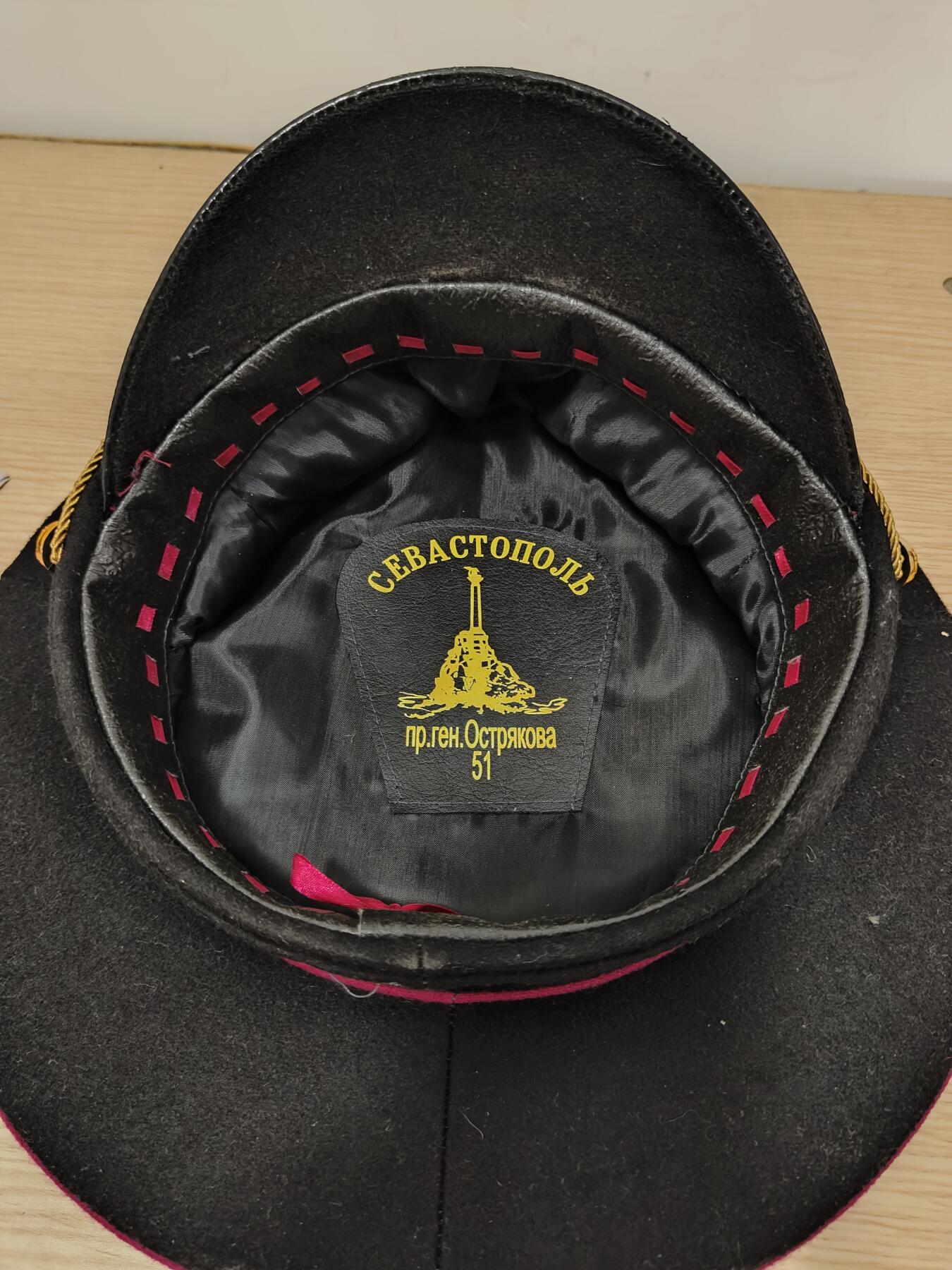 全场0元起拍 第180期 咸鱼国勋章拍卖专场 8月7日（周三）下午6：00开始 乌克兰哥萨克将官大檐帽  58CM