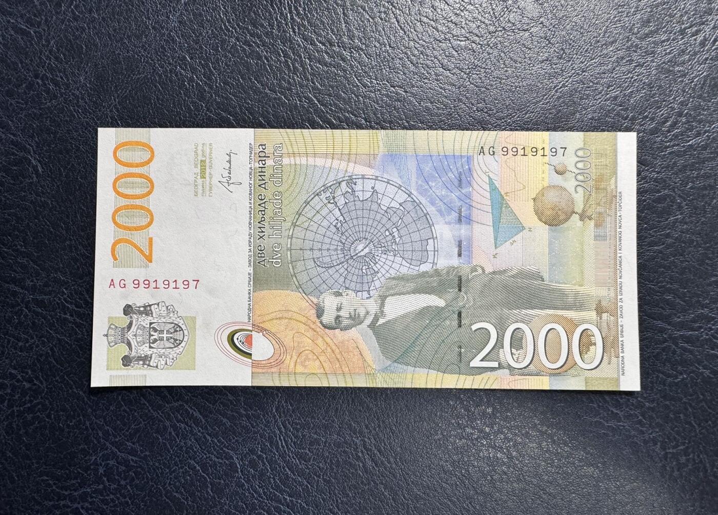 收藏联盟Quantum Auction 第366期拍卖  塞尔维亚2012年2000第纳尔 品相全新UNC 号码无4 数学，天文和地质物理学家米卢廷·米兰科维奇