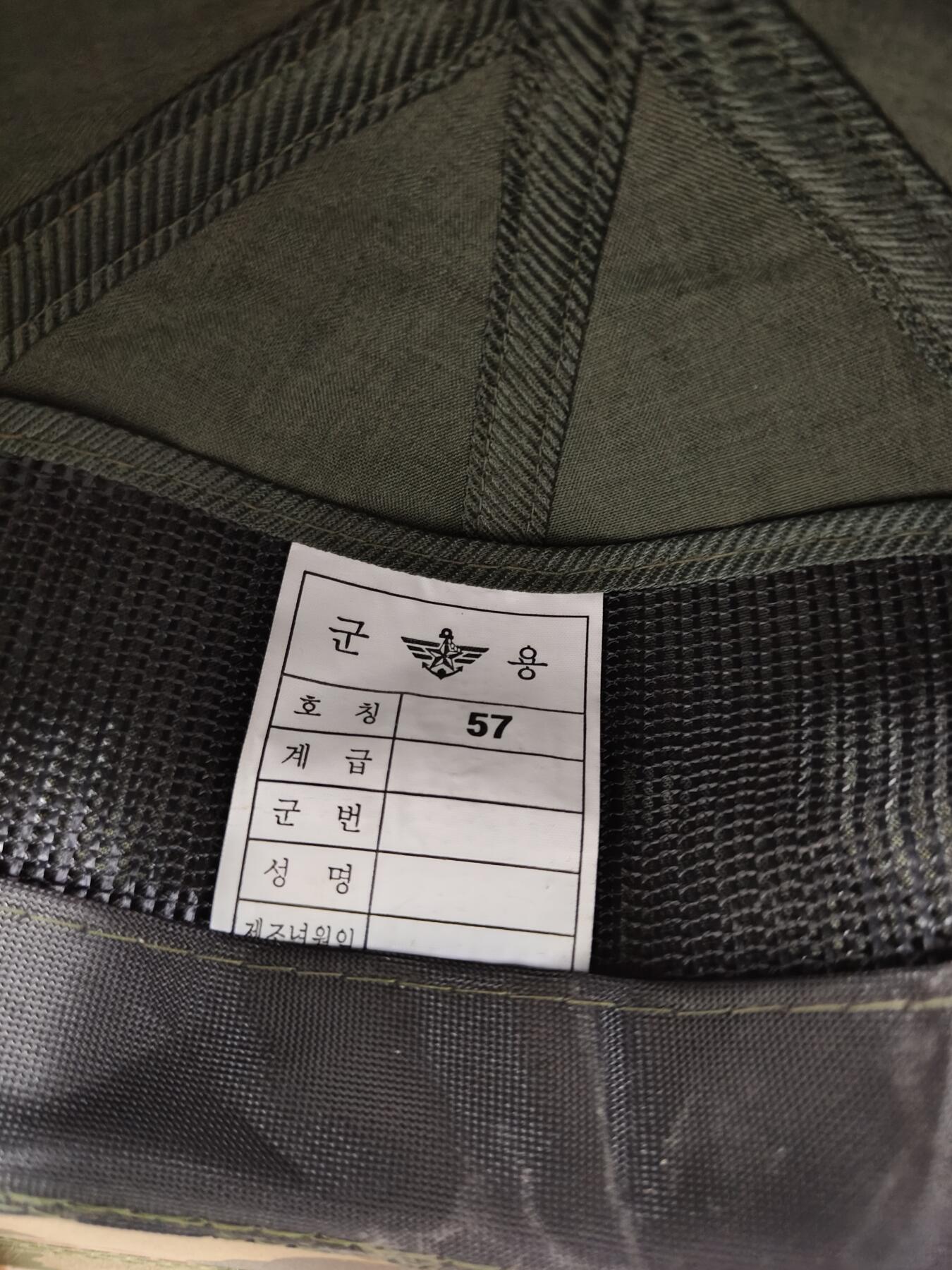 全场0元起拍 第180期 咸鱼国勋章拍卖专场 8月7日（周三）下午6：00开始 韩军便帽 57CM