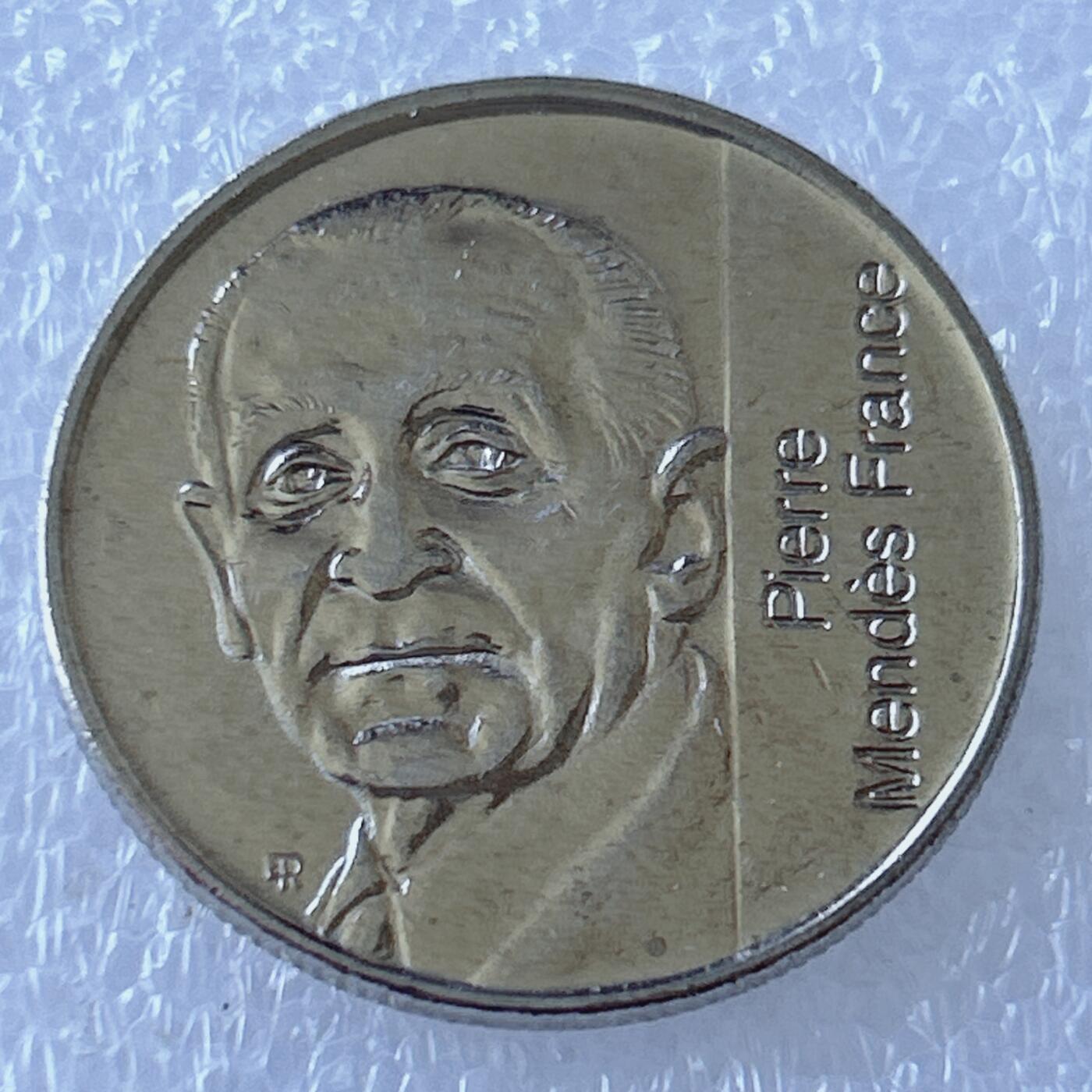 第一海外回流一元起拍收藏 散币专场 第107期 法国1992年5法郎 孟德斯逝世10周年