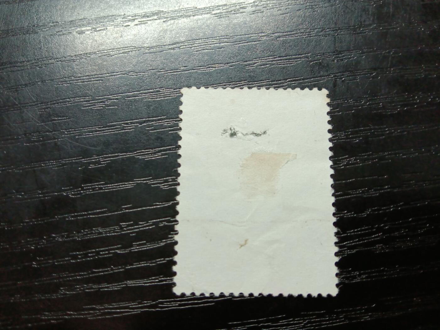 博彦收藏8月8日邮票专场 牡丹20信销一枚 面有小磨花 中上品