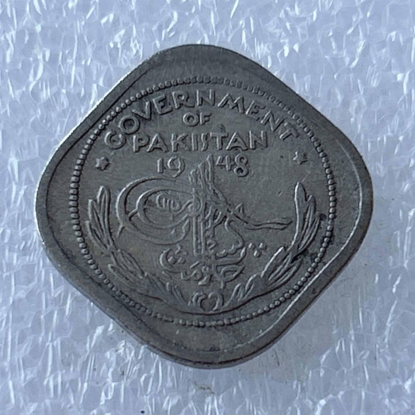 第一海外回流一元起拍收藏 散币专场 第107期 巴基斯坦1948年1/2安娜镍币