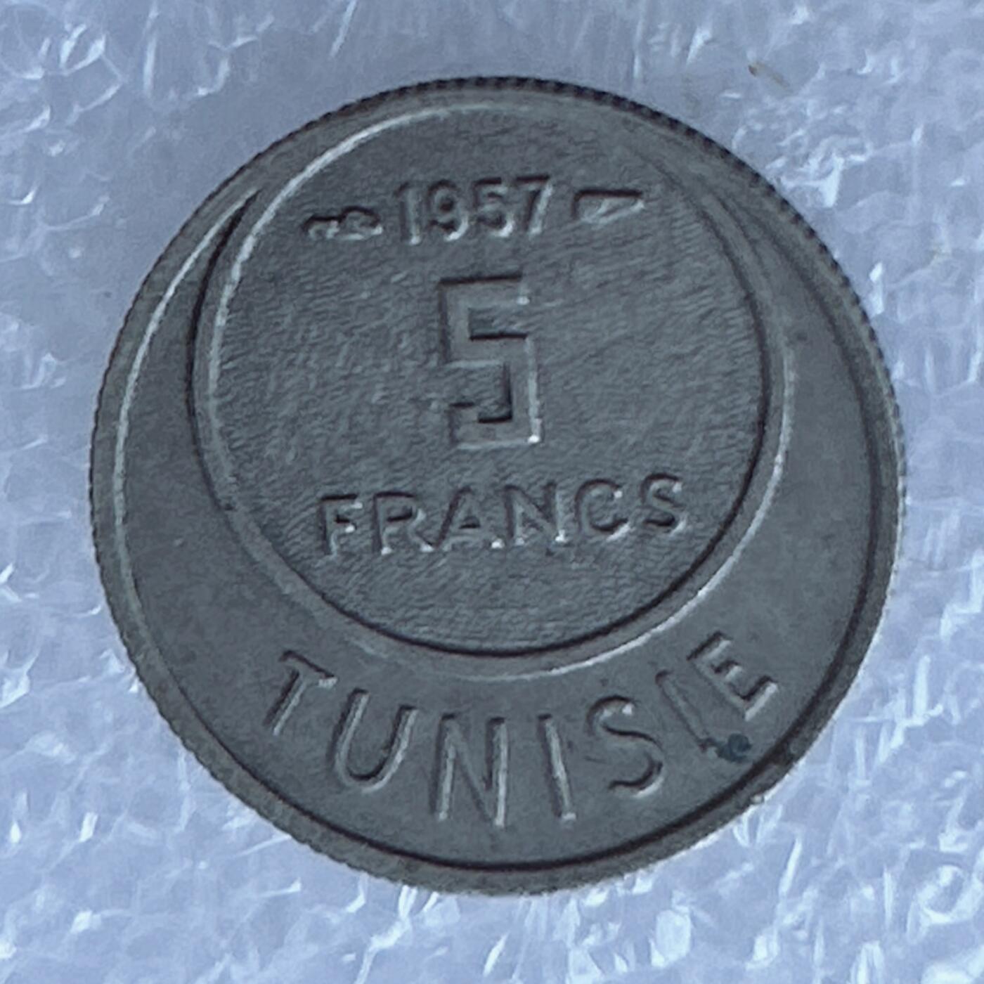 第一海外回流一元起拍收藏 散币专场 第107期 突尼斯1957年5法郎