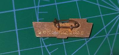 毛主席像章、徽章拍场，都是精品小章 🔥🔥🔥🔥延安文艺讲话25周年纪念章