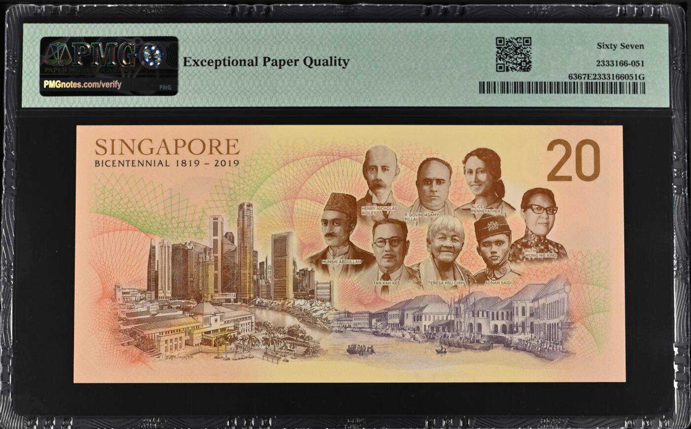 收藏联盟Quantum Auction 第366期拍卖  新加坡2019年20元开埠200周年纪念 PMG67  456789乱龙号
