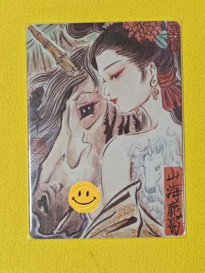 ♥国庆欢乐场：玩卡战线超级大甩拍第11期（好物、稀缺、镇册之宝） 燎原-彫仙绘山海鹿蜀手绘卡艺术版