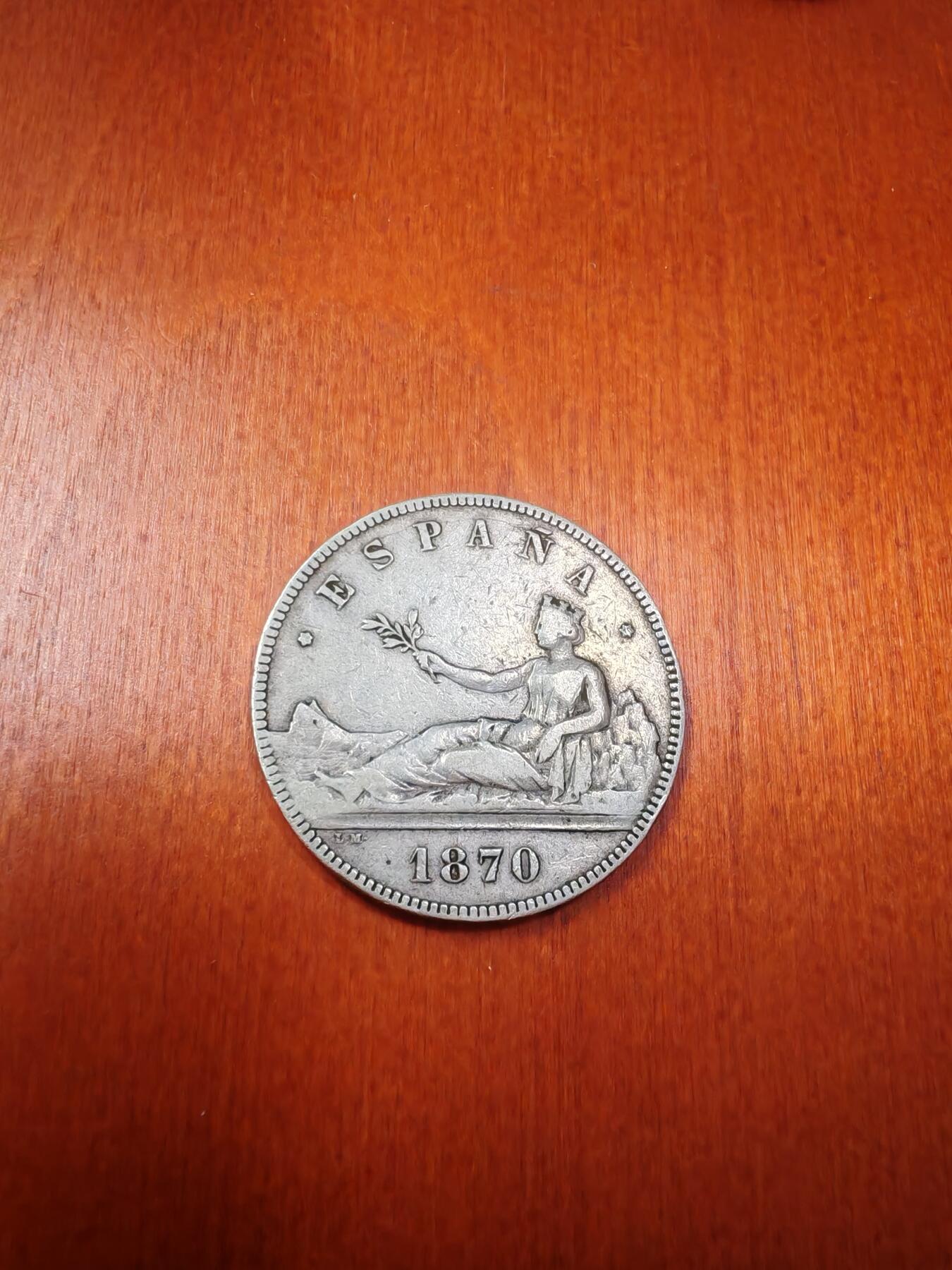 长老汇龙年精选第十八场拍卖 1870西班牙拿花5比塞塔银币（1）