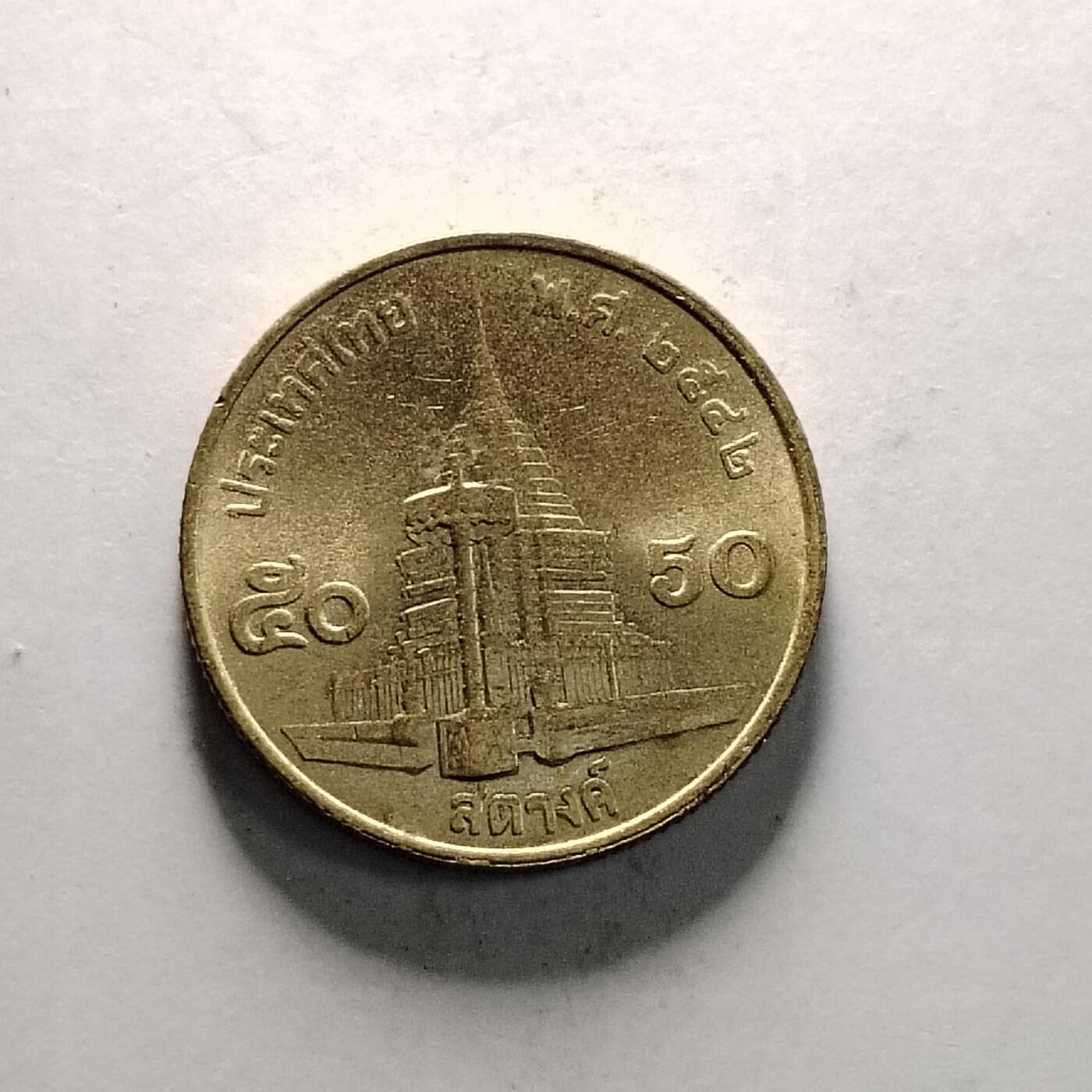 803 泰国
