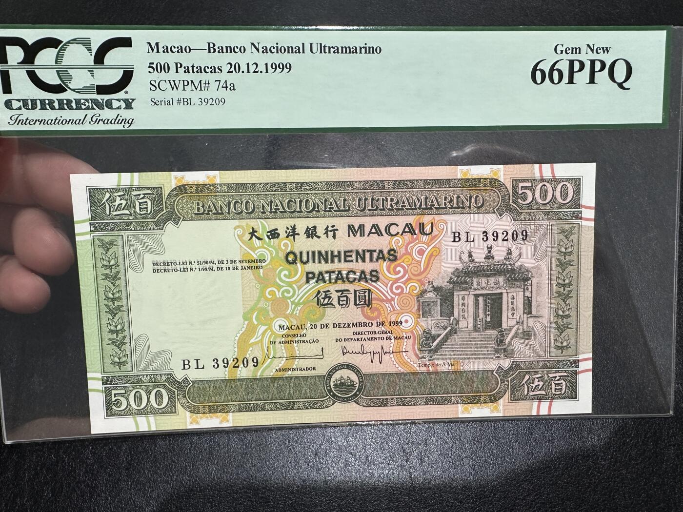 《外钞收藏家》第三百九十九期 1999年澳门大西洋银行500 无47靓号 PCGS绿标66