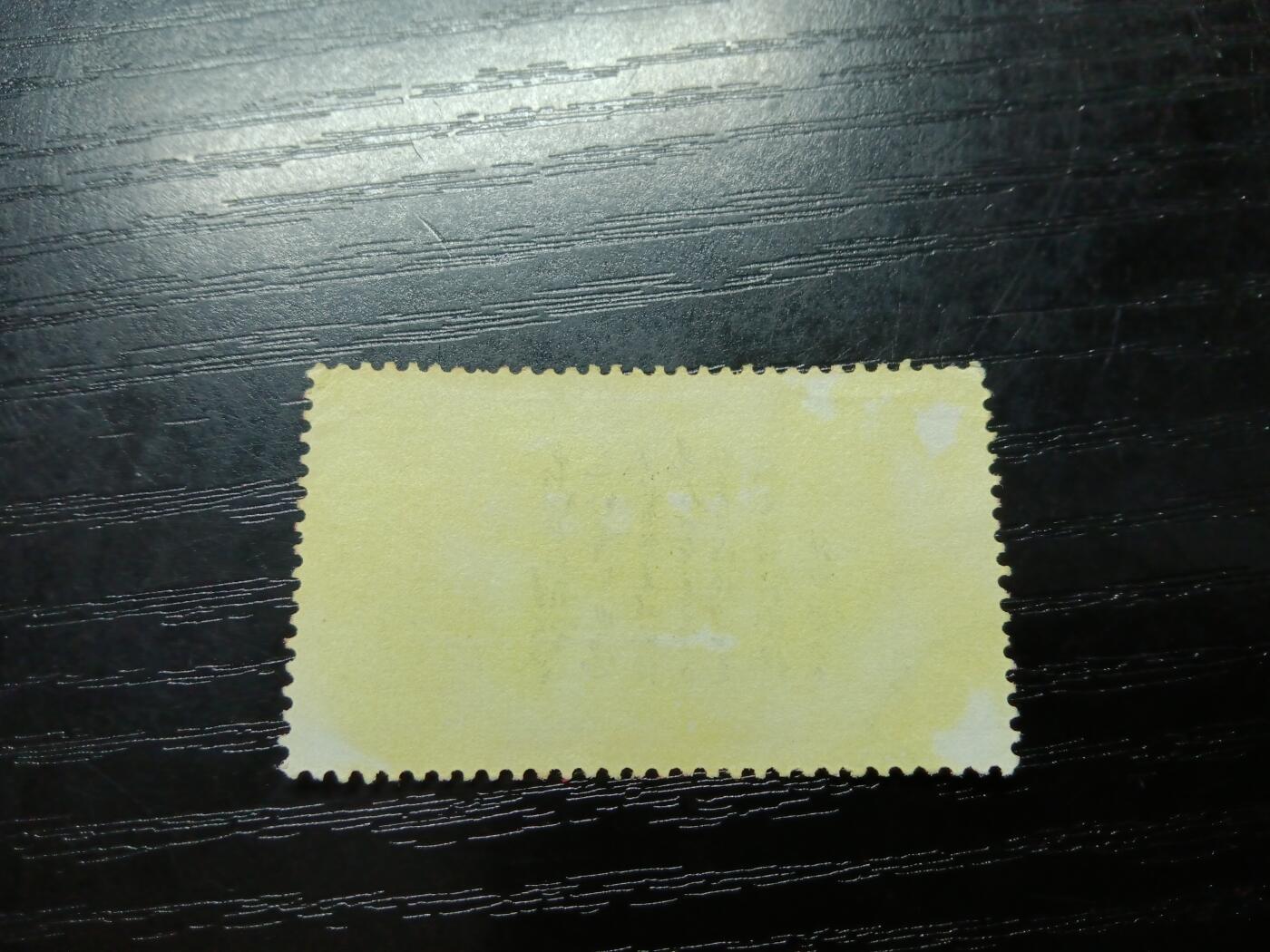 博彦收藏8月8日邮票专场 白题词旧票一套 上品