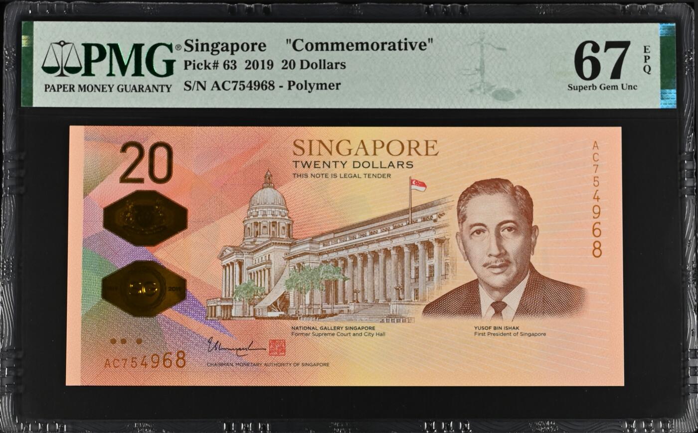 收藏联盟Quantum Auction 第366期拍卖  新加坡2019年20元开埠200周年纪念 PMG67  456789乱龙号