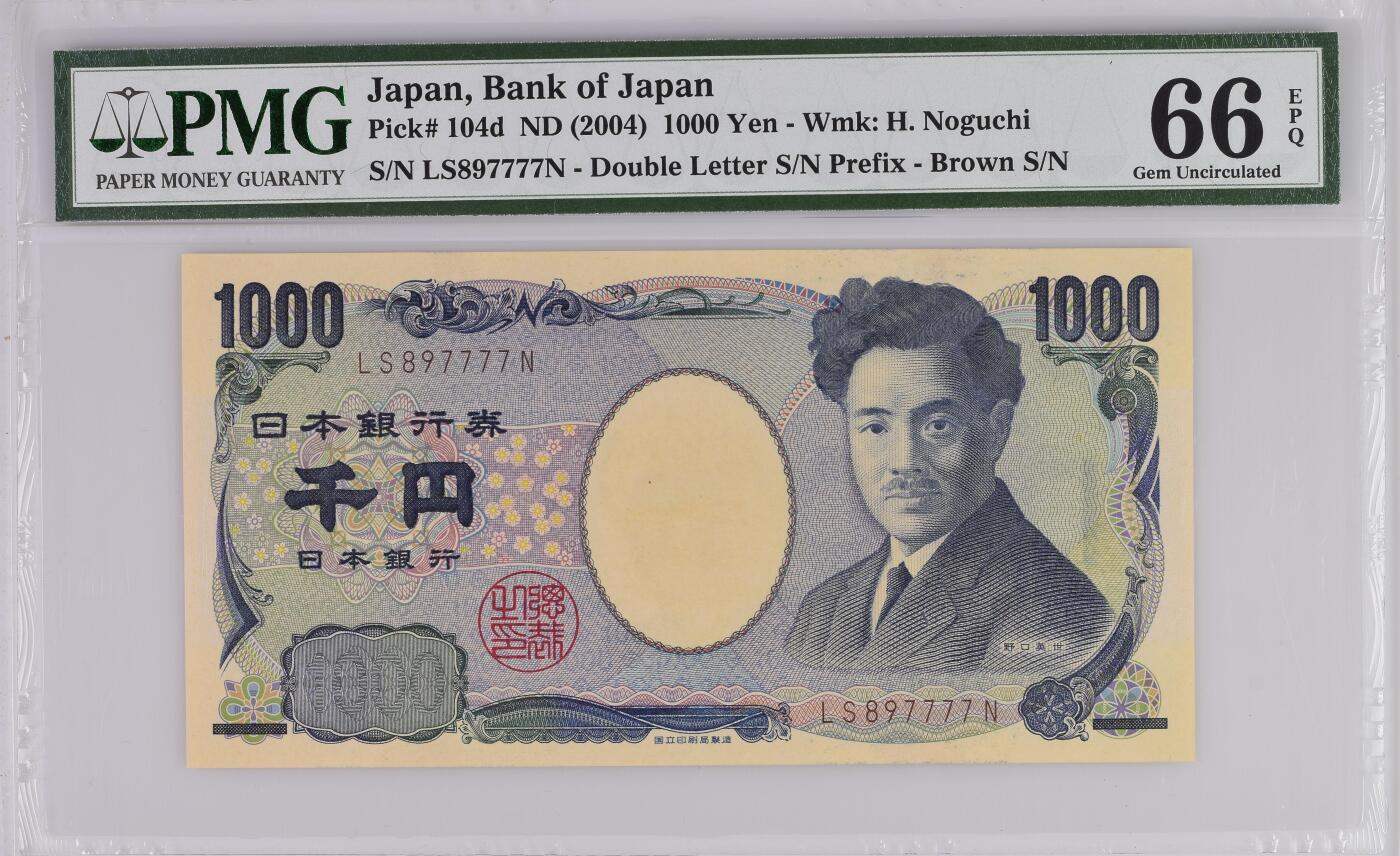 收藏联盟Quantum Auction 第366期拍卖  日本ND (2004)年1000元 PMG66 狮子号且号码无4