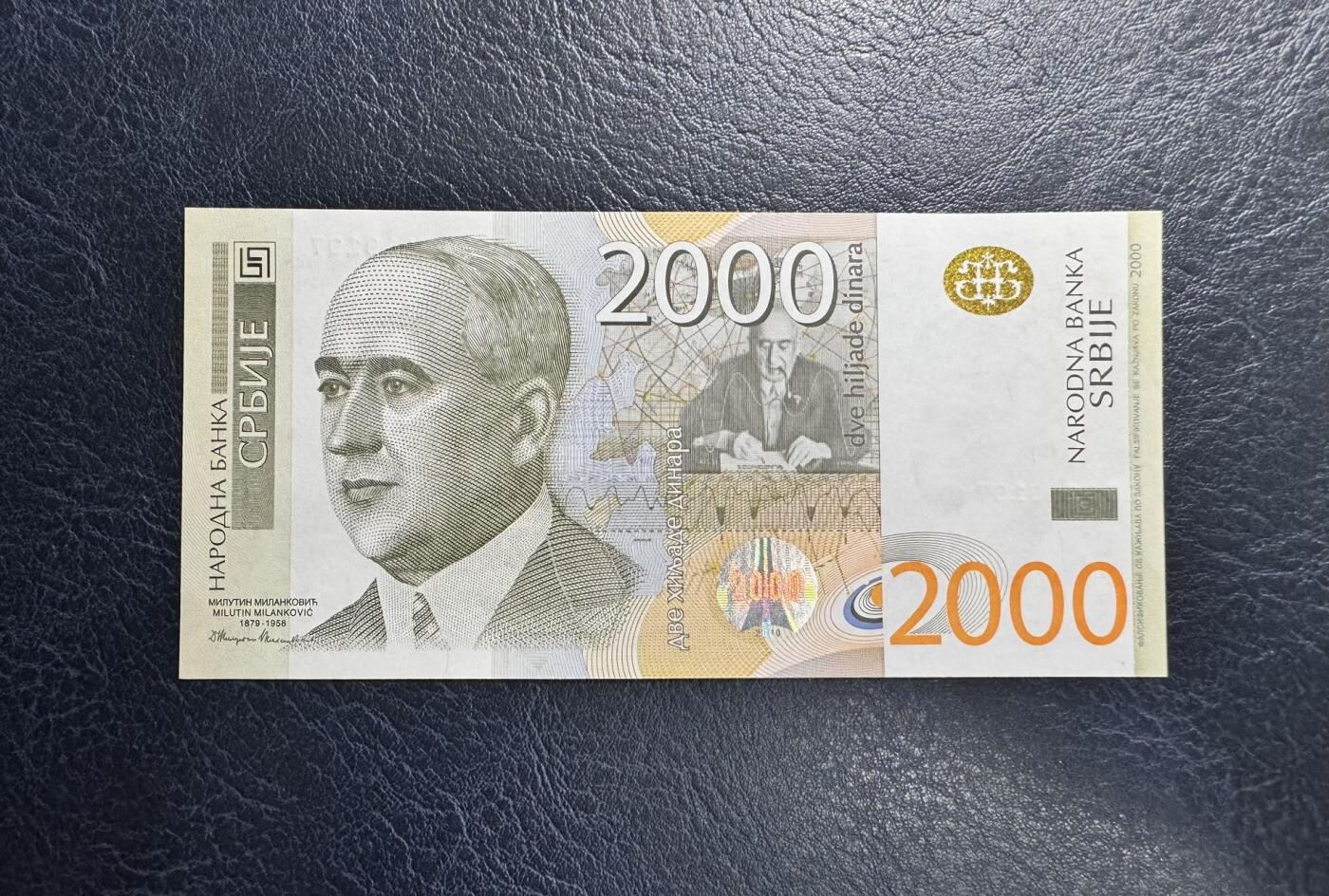 收藏联盟Quantum Auction 第366期拍卖  塞尔维亚2012年2000第纳尔 品相全新UNC 号码无4 数学，天文和地质物理学家米卢廷·米兰科维奇