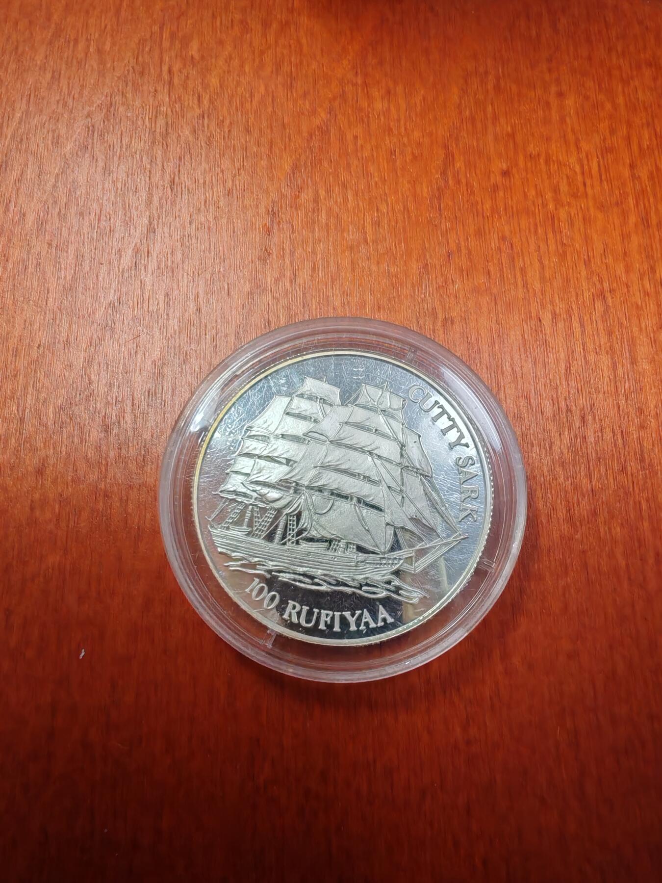长老汇龙年精选第十八场拍卖 1993马尔代夫快帆100卢菲亚精制银币