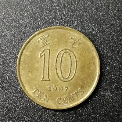 ↓君缘收藏178期☞钱币邮品↓无佣金、可寄存、满10元包邮  - 香港🇭🇰