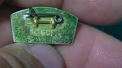 毛主席像章、徽章拍场，都是精品小章 🔥🔥天安门纪念章