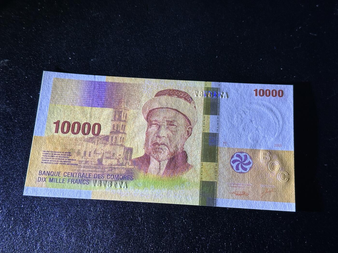 《外钞收藏家》第三百九十九期 2006年科摩罗1万法郎 全新UNC A冠