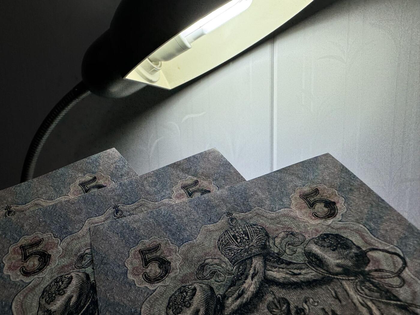 收藏联盟Quantum Auction 第366期拍卖  沙俄1909年5卢布三张 品相UNC 角有轻微瑕疵