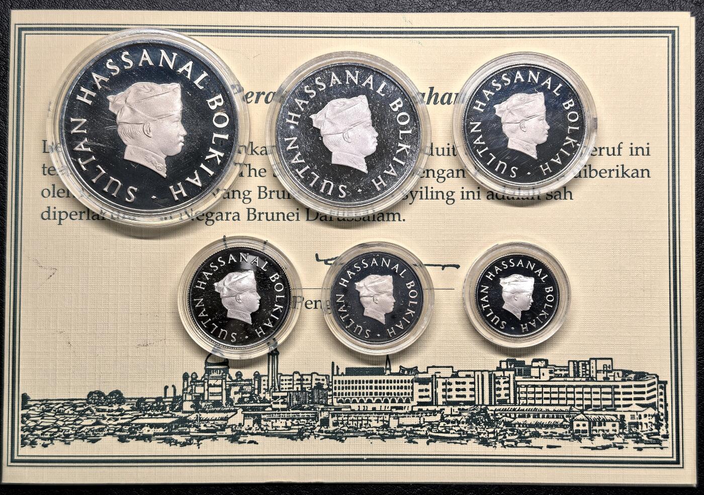 凡希社世界钱币微拍第三百零九期 1991文莱达鲁萨兰国全银精铸PS六枚套原厂盒证全，全品相，证书编号99，大炮国徽及传统纹饰，气息独特且设计精美的东南亚套装。