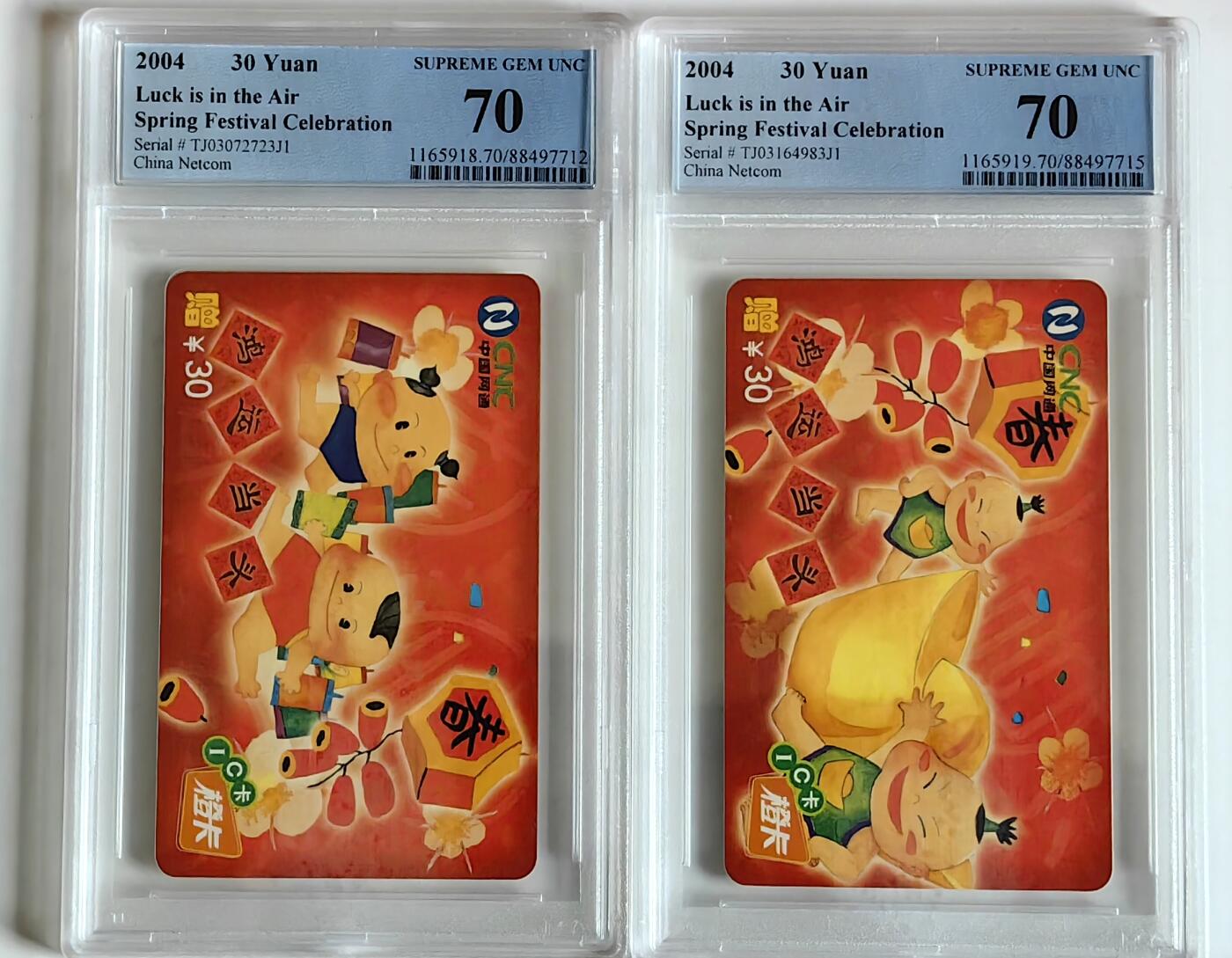 【乐玩集藏】第35期电话卡精品高分专场（8月6日21点结拍） IC-2005S27鸿运当头 TJ版PCGS70分