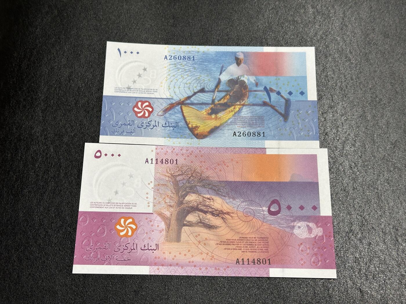 《外钞收藏家》第三百九十九期 2005、06年科摩罗1000、5000法郎 全新UNC A冠