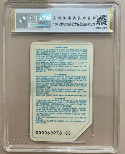 《卡拍》第300期精品拍卖8月10日晚22：10时延时截拍 意大利1976年SIDA卡《世界首枚电话卡》一全新卡，公博精装盒装评级MS66分。卡流水号序列组号：05