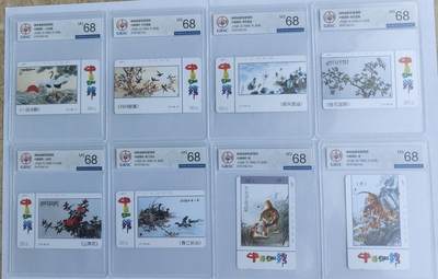 《卡拍》第300期精品拍卖8月10日晚22：10时延时截拍 湖南田村卡《湘绣》八全新卡，公博评级MS68分。