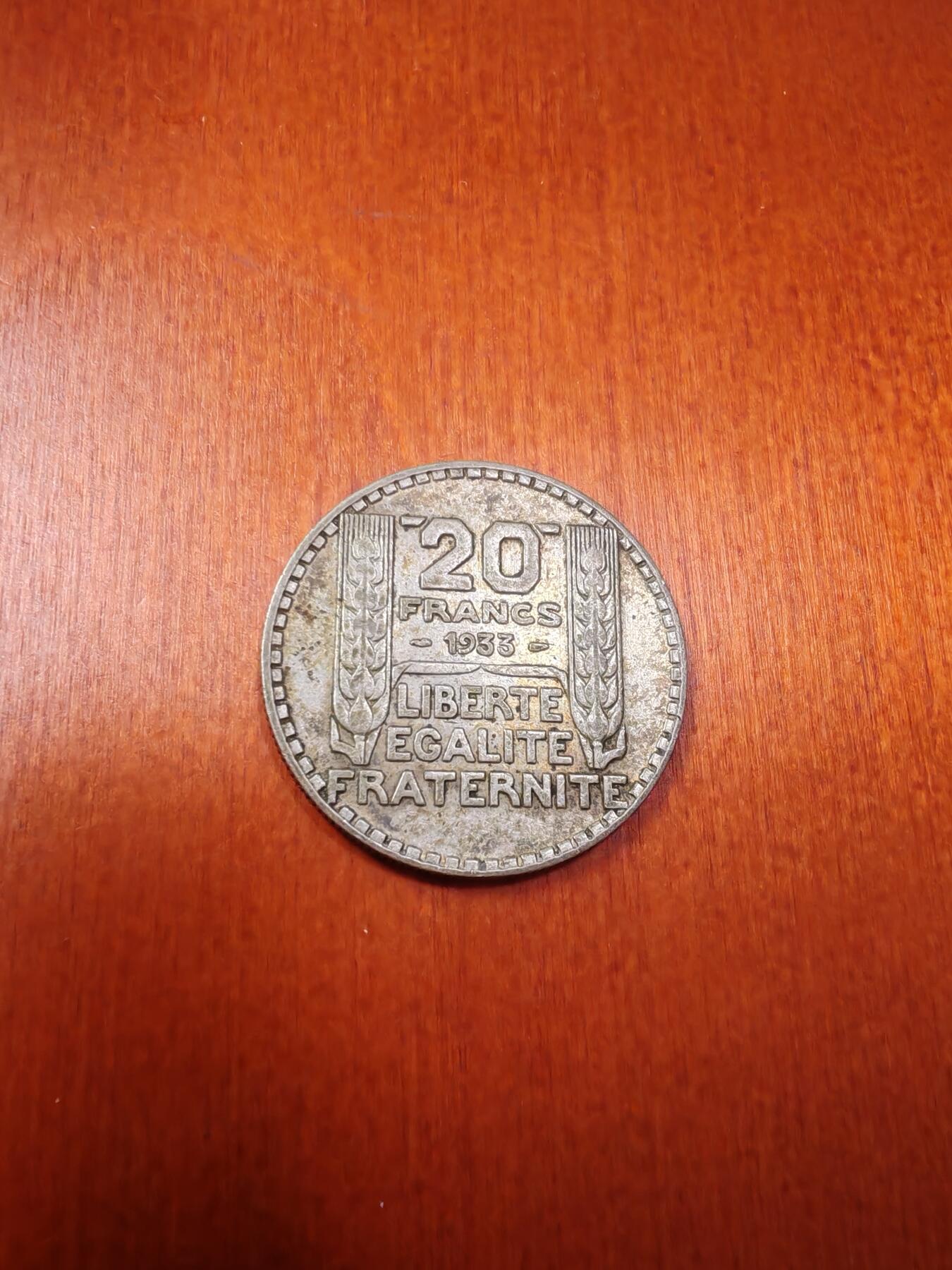 长老汇龙年精选第十八场拍卖 1933法国20法郎银币