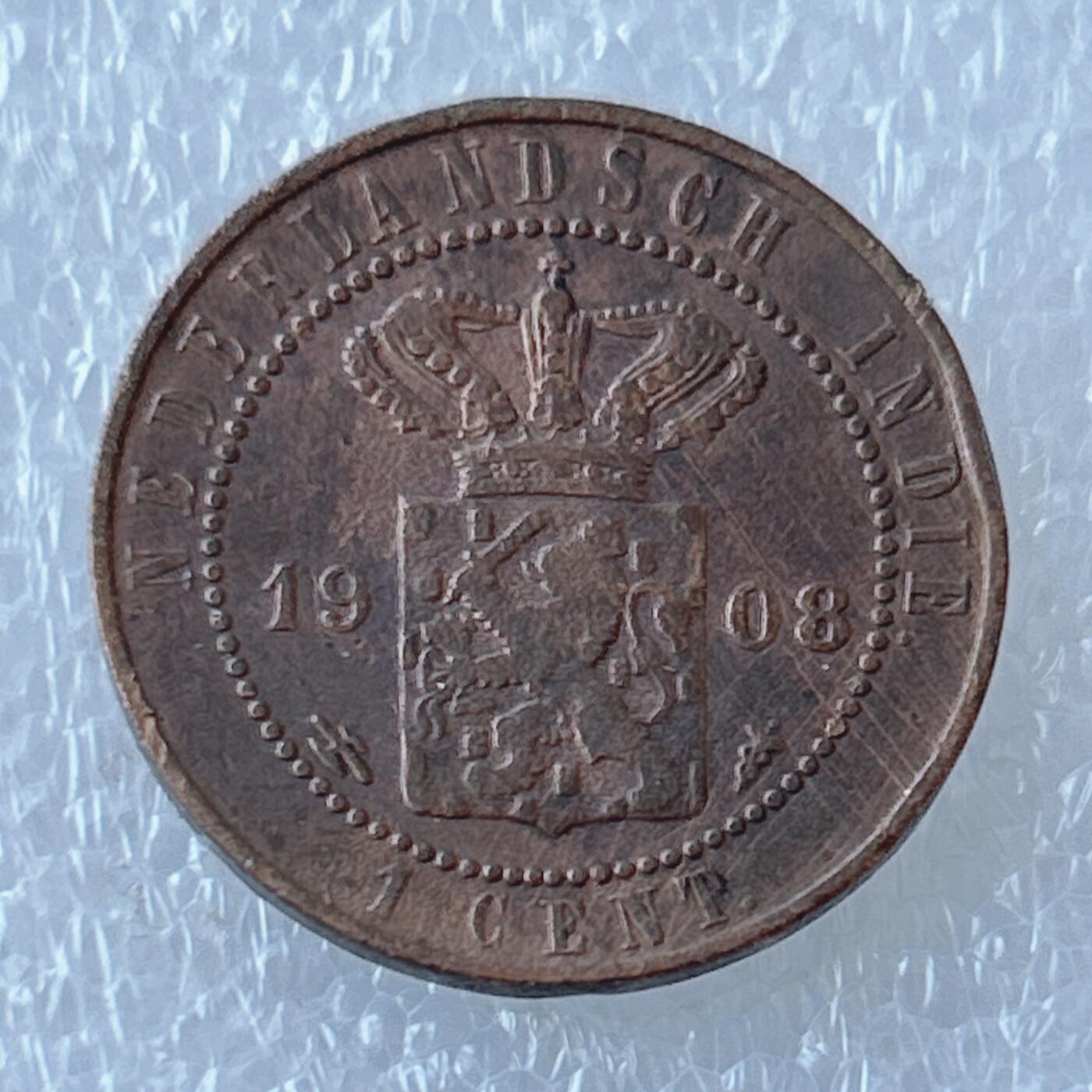 第一海外回流一元起拍收藏 散币专场 第107期 荷属东印度1908年1分铜币